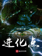 我有一个武道世界小说